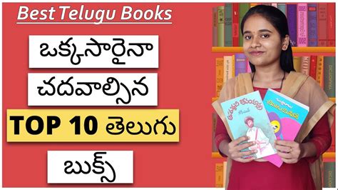 best telugu novels to read|top 10 telugu books.